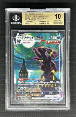 BGS 10 Umbreon VMAX 095/069 Japanese HR Alt Pokemon S6A Eevee