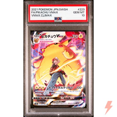 PSA 10 Pikachu V&VMAX CSR Set 222-223/184 S8b VMAX Climax