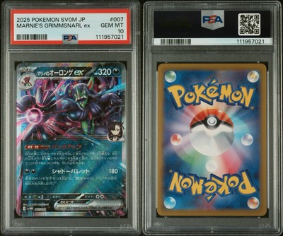 PSA 10* 2025 Pokemon Japanese Starter Set SVOM - MARNIE'S