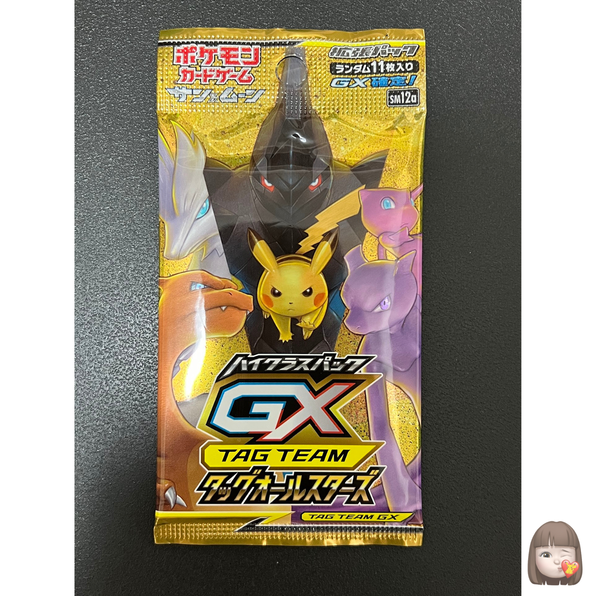 Sealed] TAG Team High Class Pack GX Pokemon Card Booster SM12a