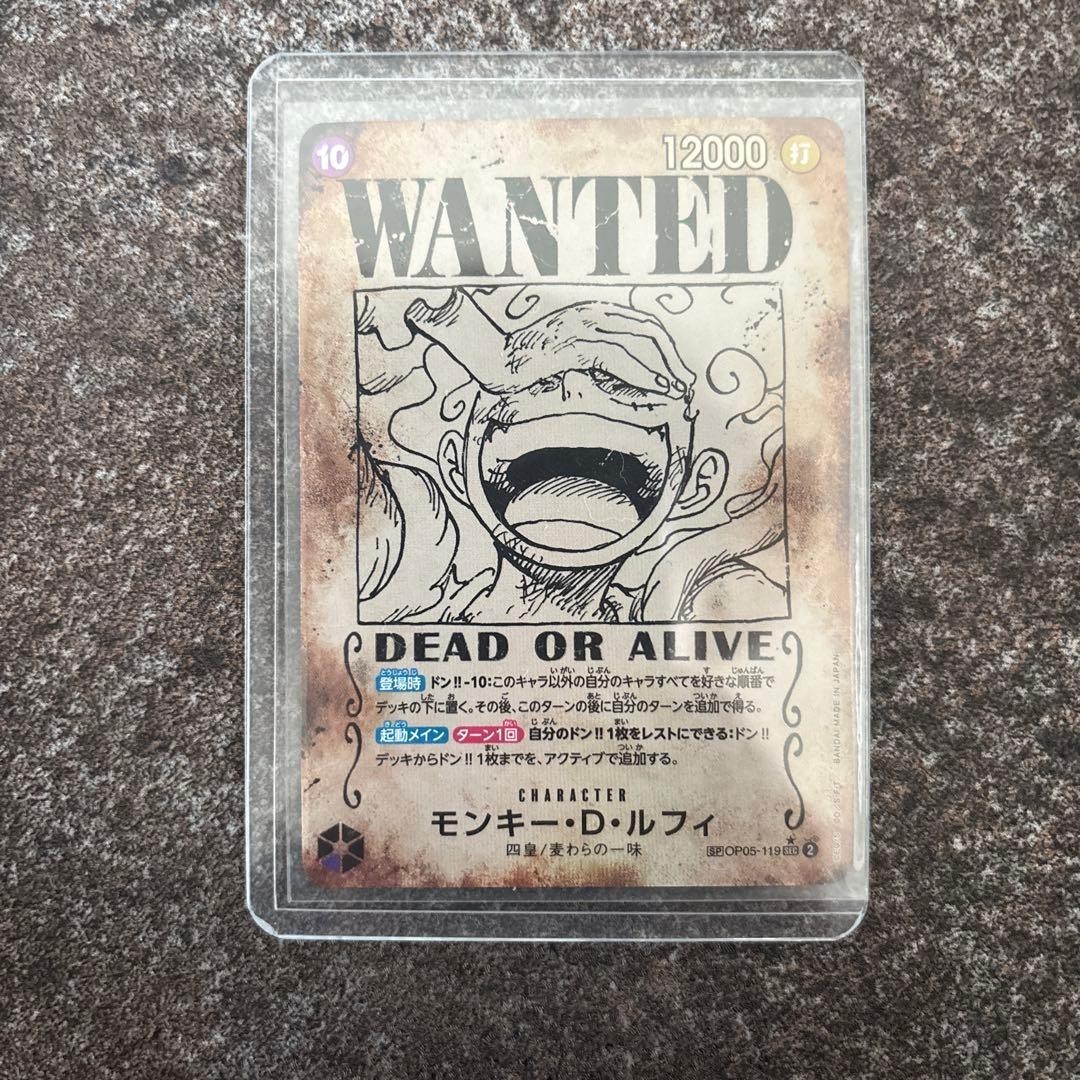 One Piece Card Game Monkey D. Luffy Wanted Poster SP OP05-119 SEC