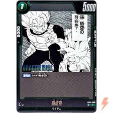 Son Goku [Super Alternate Art] FB05-119 Prices | Dragon Ball