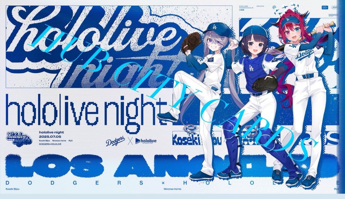 2025 Dodgers Hololive Promo Cards KOSEKI BIJOU IRyS NINOMAE INA