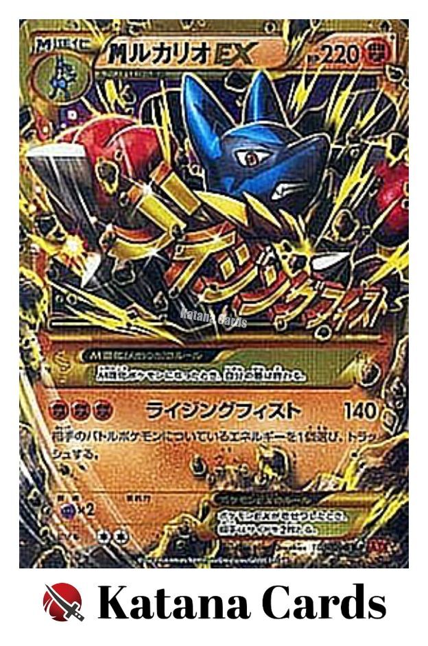 EX/NM Pokemon Cards M Lucario-EX Ultra Rare (UR) 105/096 XY3