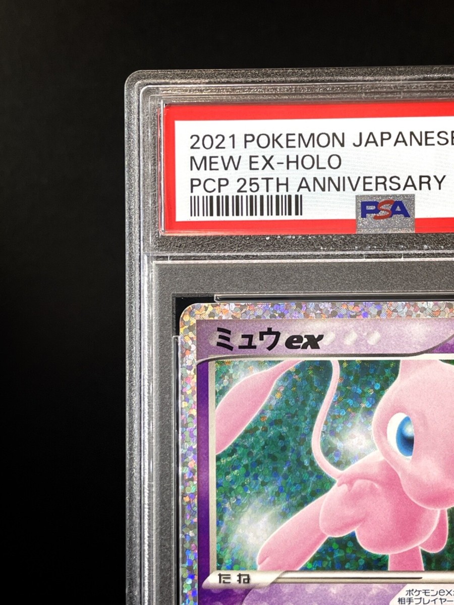 PSA 10 Mew ex 014/025 s8a-P Pokemon Card 25th Anniversary Promo