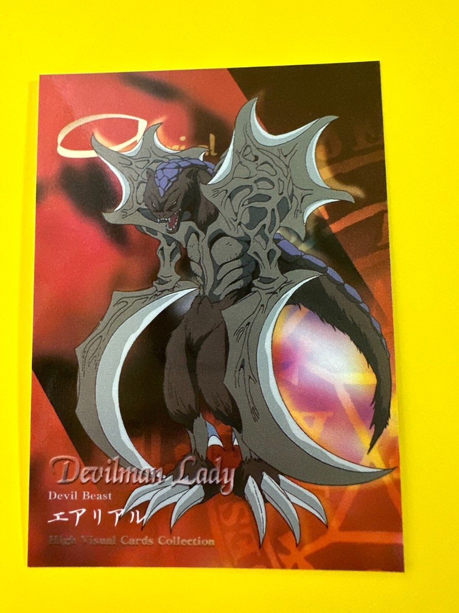Devilman Lady Devil Beast 8/27 Weaset Beast Devilman Lady Card No