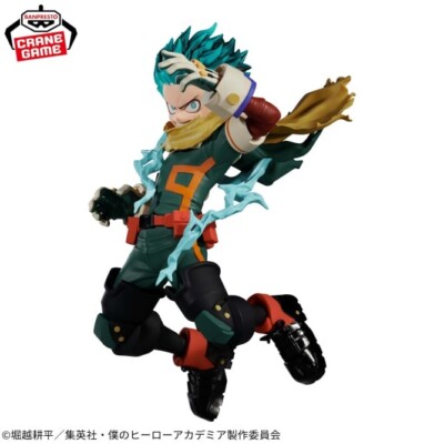 BANPRESTO My Hero Academia THE AMAZING HEROES PLUS IZUKU MIDORIYA