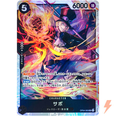 Sabo OP04-083 SR Kingdoms of Intrigue - ONE PIECE Card Game