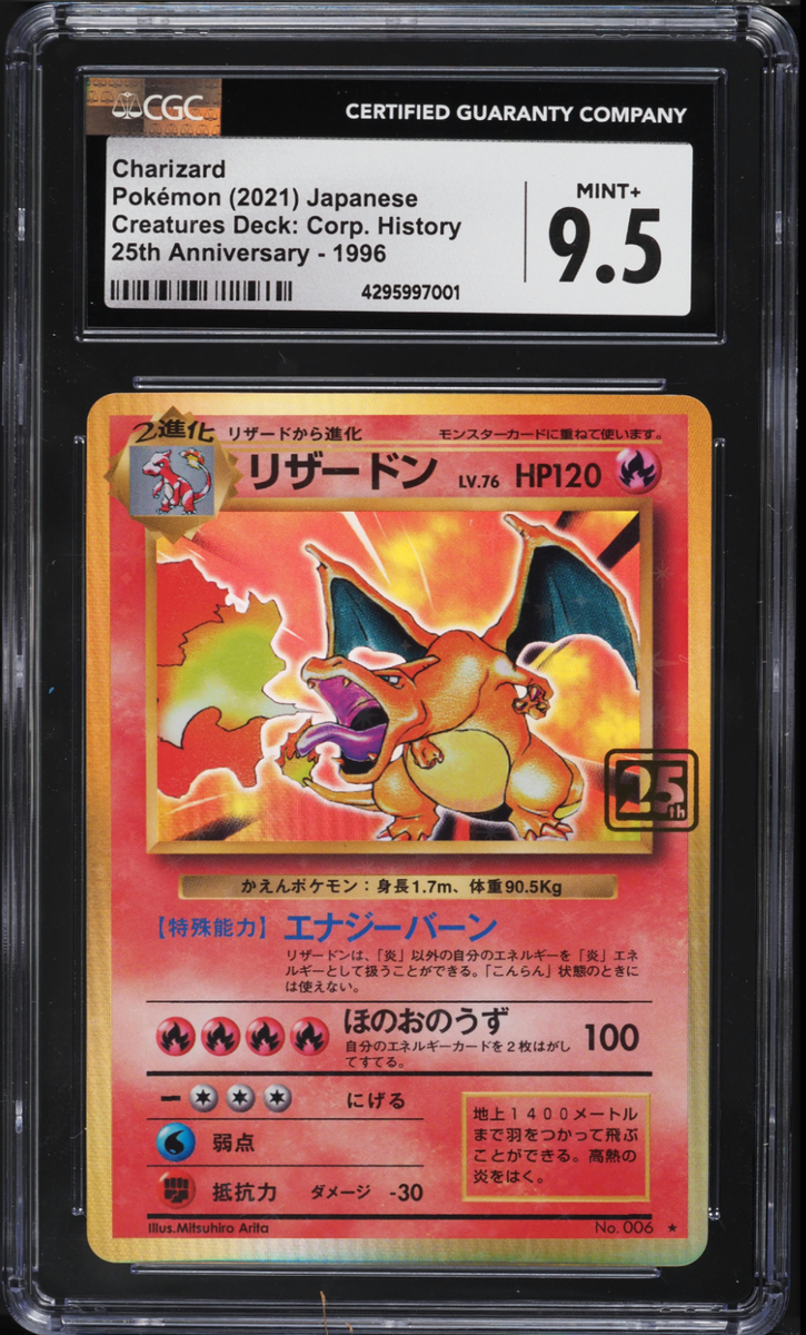 CGC 9.5 Charizard Creatures Corporate History Pokemon 25th