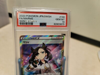 PSA 10 Marnie 198/190 SR Japanese Shiny Star V S4a Full Art 2020