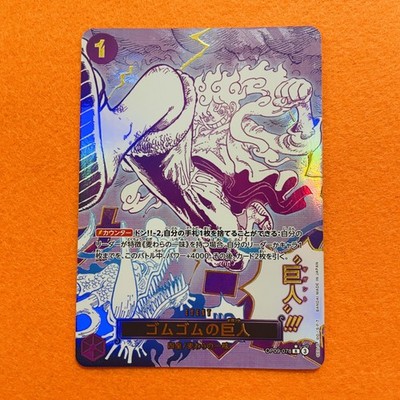 One Piece Card Game Gum-Gum Giant R Parallel OP09-078 The Best Vol