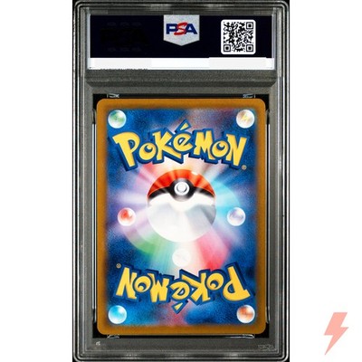 PSA 10 Psyduck AR 199/193 M2a MEGA - Pokemon Card Japanese MEGA