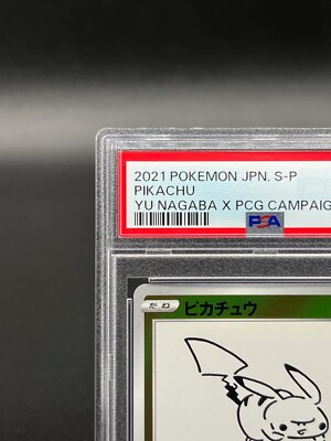 PSA 10 Pikachu 208/S-P Yu Nagaba X PCG Campaign Promo 2021 Pokemon