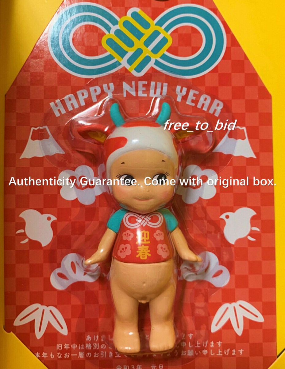 SONNY ANGEL Happy New Year Cow Limited Art Toy Collectible