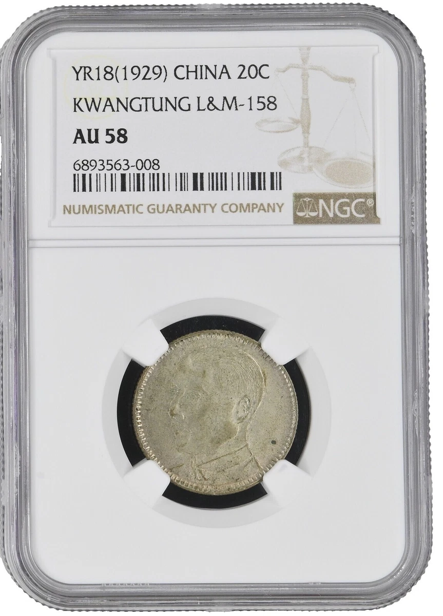 1929 年中国硬币| eBay