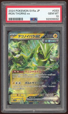 🗾 PSA 10 Future Iron Thorns ex Japanese Crimson Haze 033/066