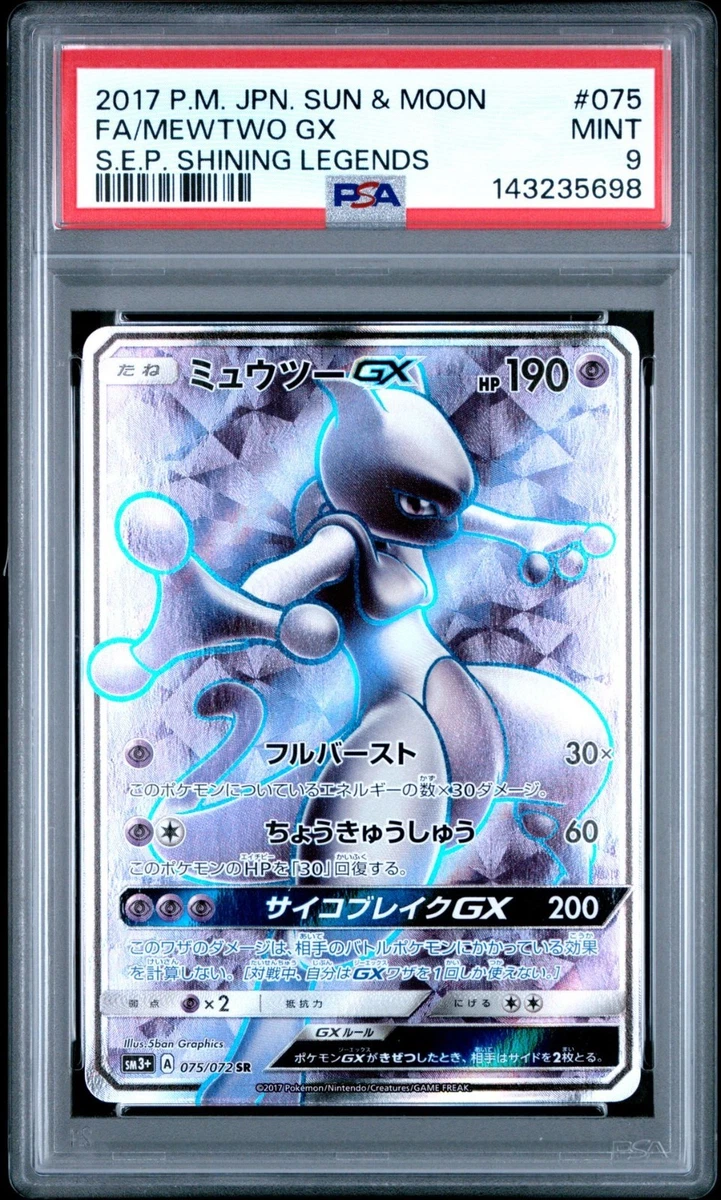 Mewtwo GX 075/072 Sm3+: Shining Legends for sale | eBay