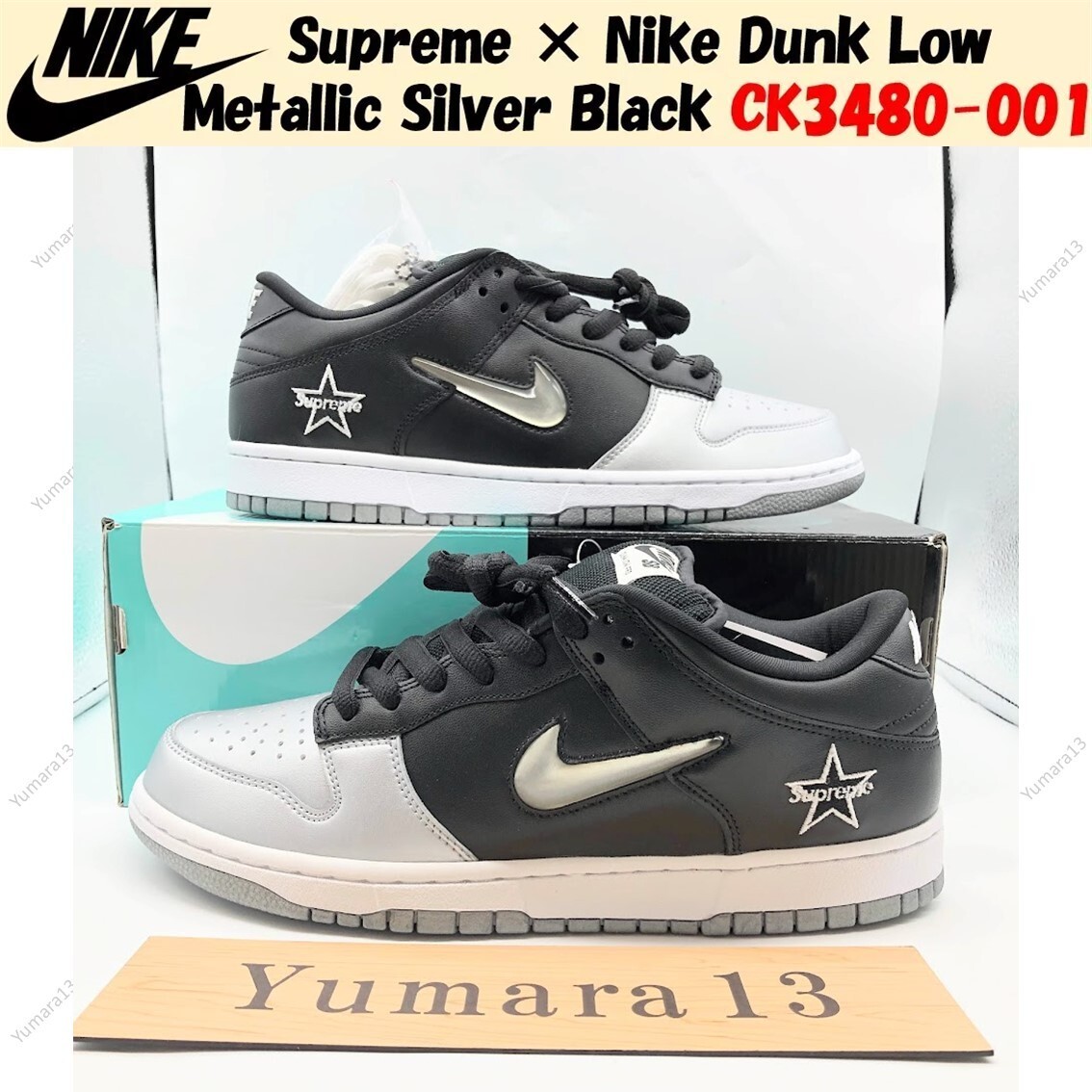 Supreme × Nike Dunk Low Metallic Silver Black CK3480-001 Men's
