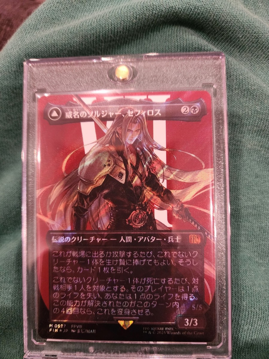 MTG x Final Fantasy: Sephiroth, Fabled SOLDIER Japanese Surge Foil