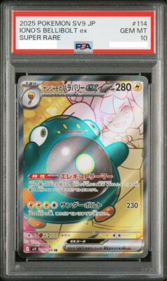 PSA 10 Pokemon Card Iono's Bellibolt ex SR 114/100 sv9 Japanese | eBay