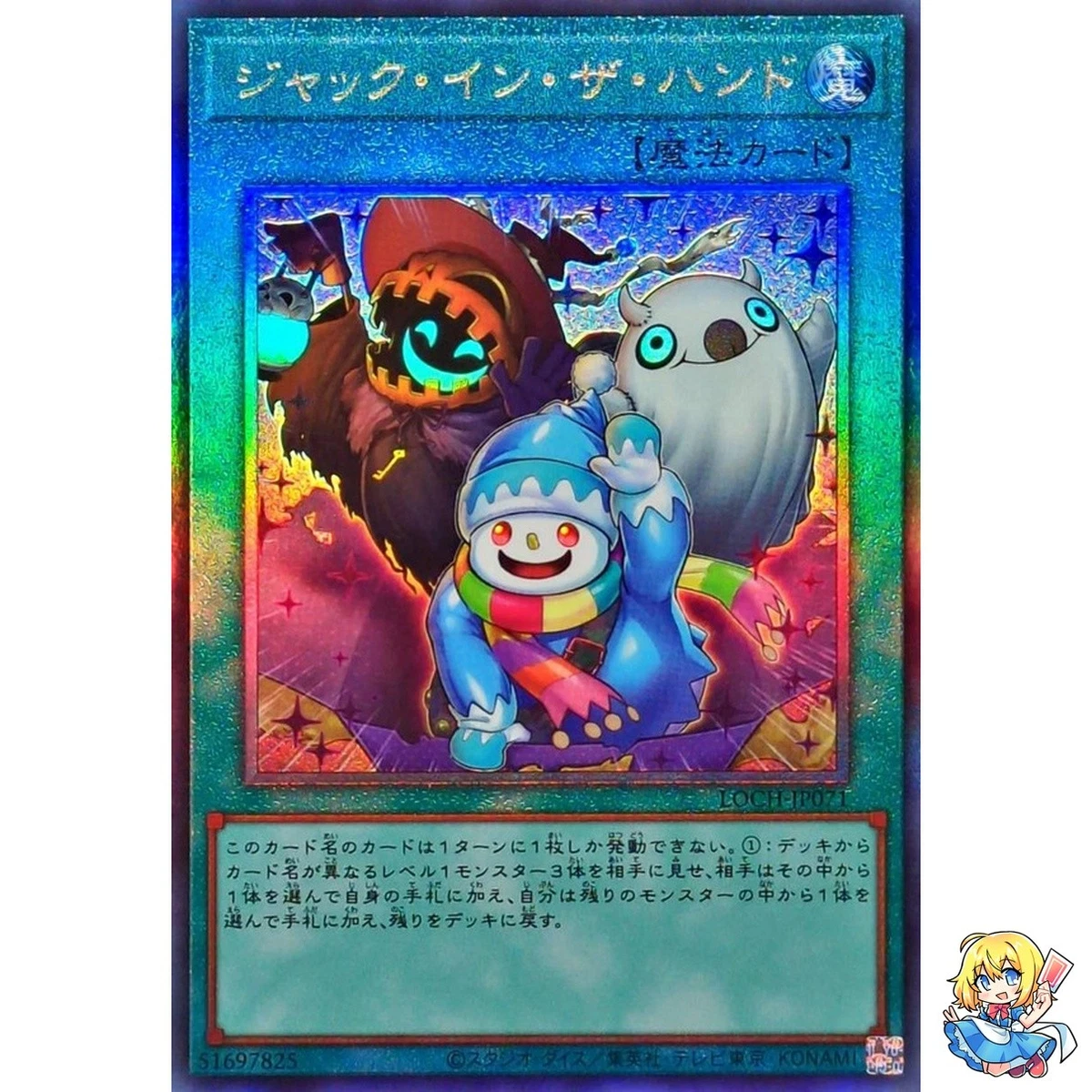 日本最终罕见yu-Gi-Oh! 个人卡| eBay