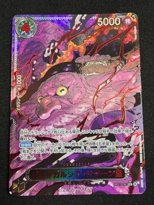 St. Jaygarcia Saturn OP13-083 R Alt Art Red Carrying on His Will