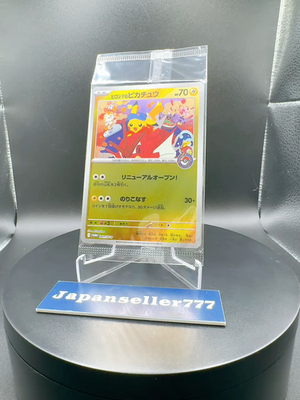 Hiroshima's Pikachu 261/SV-P Pokemon Japanese Promo special box