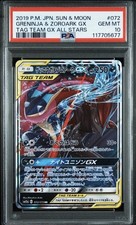 Greninja & Zoroark GX 072/173 Sm12a: Tag Team GX: Tag All Stars
