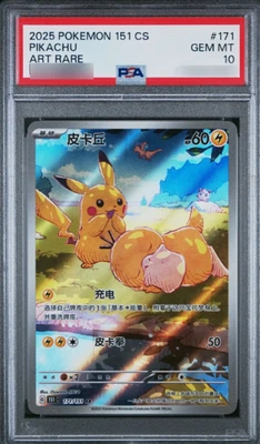 Pikachu Pokémon TCG Trading Card Games Individual Chinese for sale