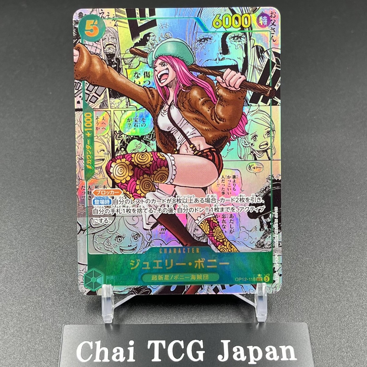 Bonney OP12-118 Manga Alt Art Comic Parallel Legacy Of The Master