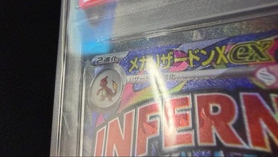 PSA10 Error MEGA Charizard X MA 223/193 Incorrect Texture MEGA