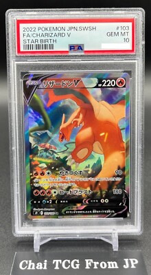 PSA 10 Charizard V 103/100 SR Alt Art Star Birth Pokemon Card