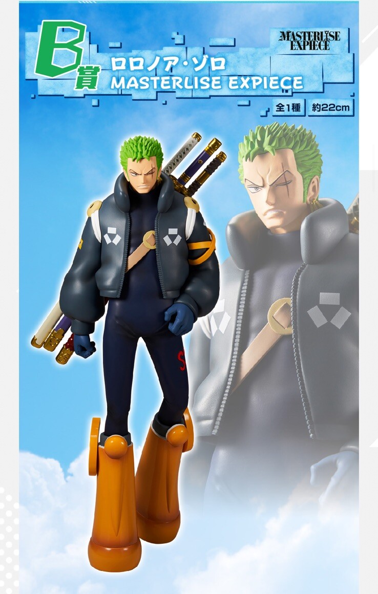 One Piece Figure Roronoa Zoro Egg Head Masterlise Expiece Bandai
