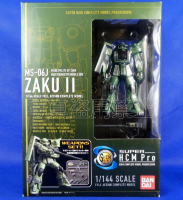 MG Mobile Suit Bandai Gundam Zaku II MS-06J Ver.2.0 1/100 Plastic