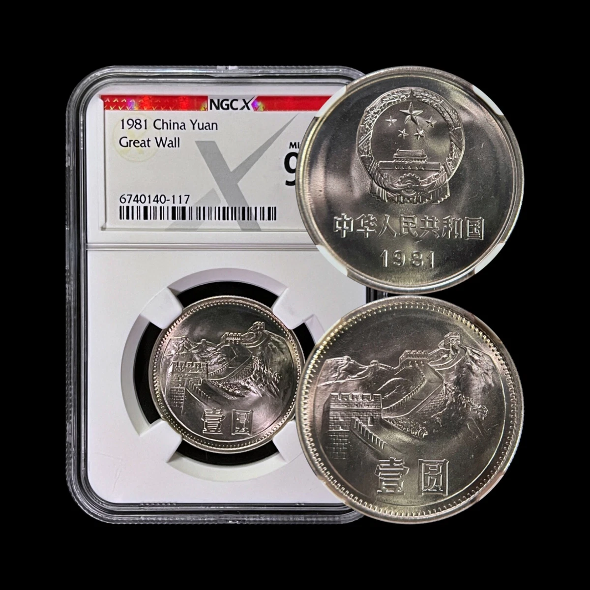 1 元1981 中华民国金币(1949-现在) 的人| eBay