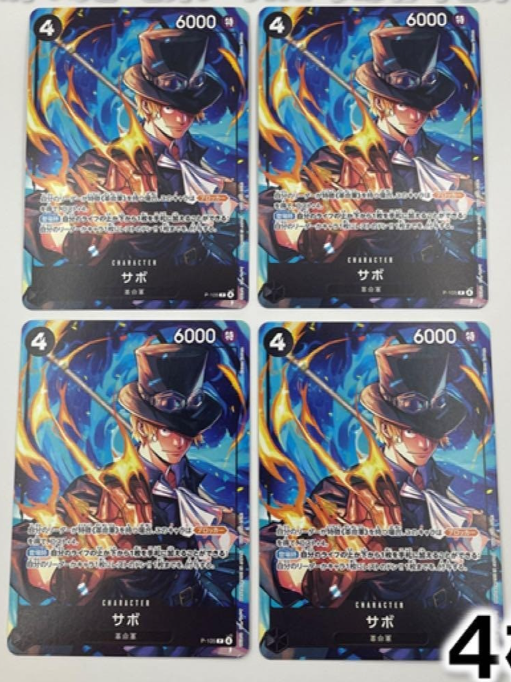 One Piece McDonald's 2025 Promo Card Game P-105 Sabo set of 4