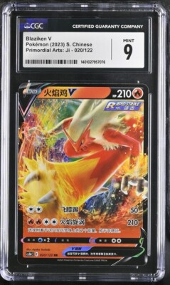 CGC Mint 9 Blaziken V 020/122 Pokémon Simplified Chinese cs3bC Low