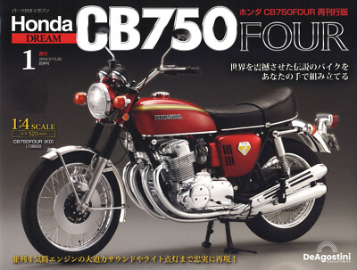 MODEL] Weekly Honda CB750Four #1 Deagostini 1/4 1:4 K0 CB750 1969
