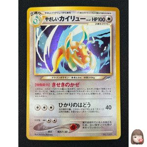 Light Dragonite Japanese | eBay