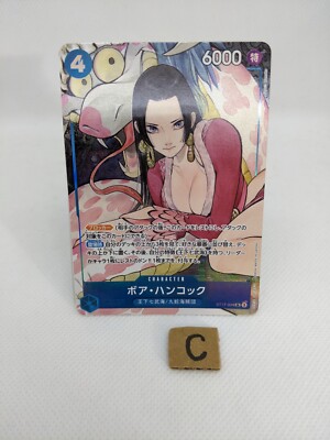 Boa Hancock PROMO ST17-004 SR THE BEST Storage Box Set One Piece