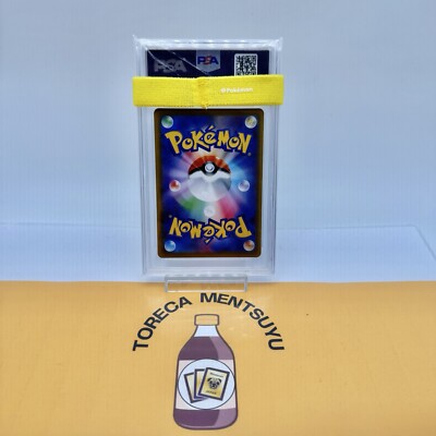 PSA 10 GEM MINT MIMIKYU 058/049 CHR POKEMON JAPANESE DREAM LEAGUE