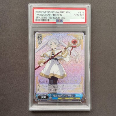 PSA 10 Weiss Schwarz ジェーナス SP PSA 10 Weiss Schwarz ジェーナス