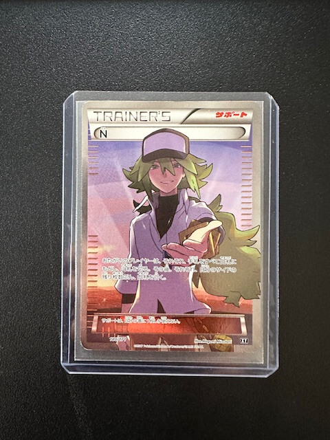 N 2017 Japanese XY: Best of XY #180/171 Holo (Full Art) Price