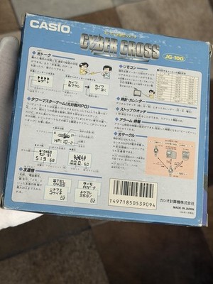 Vintage Casio Jg-100 Infra Beamer Remote Japanese Digital Game