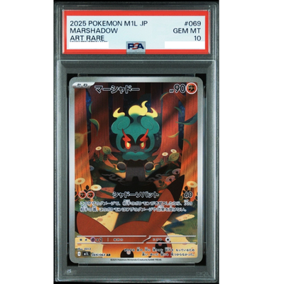 PSA 10 Marshadow 069/063 M1l: Mega Brave Holo 2025 Pokemon