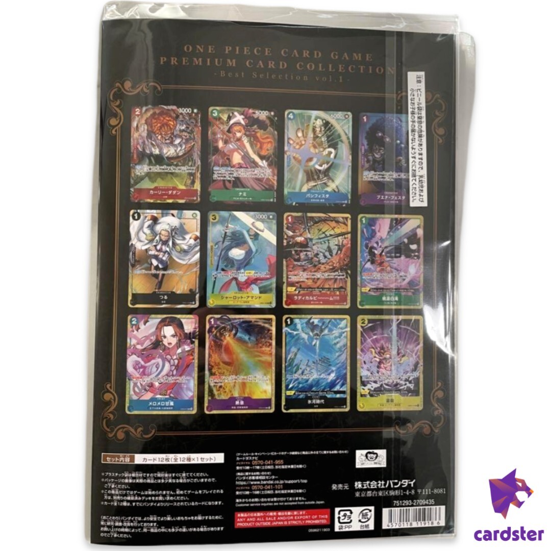 SEALED Premium Card Collection Best Selection Vol. 1 One Piece