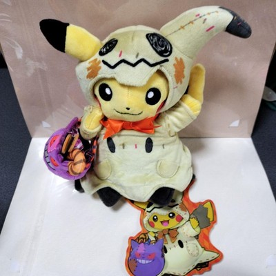 Halloween Festival Pikachu Mimikyu Pokemon Center Original Plush