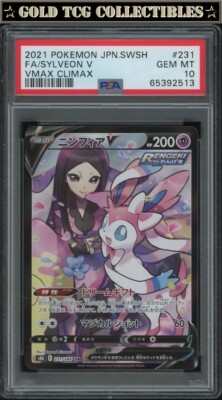 PSA 10 ⭐️ Pokemon Sylveon V VMAX Climax 231 Japanese Full Art