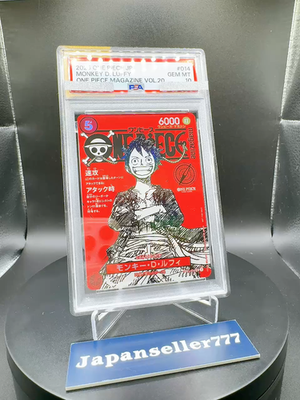 PSA 10 One Piece Card Magazine Vol.20 Monkey D. Luffy Promo ST12