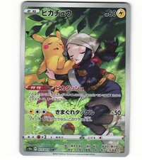 Preços de Pikachu #73 | Pokemon Japanese Dark Phantasma | Cartas